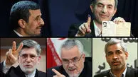 برخی کاندیداهابه دلیل نگرانی ازبرخورداحمدی‌نژادبه نفع مشایی کنار رفتند