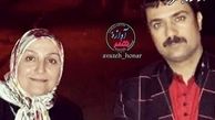 بازیگر پایتخت در گذشت + عکس