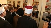 سمینار "نظام تروریست سعودی"