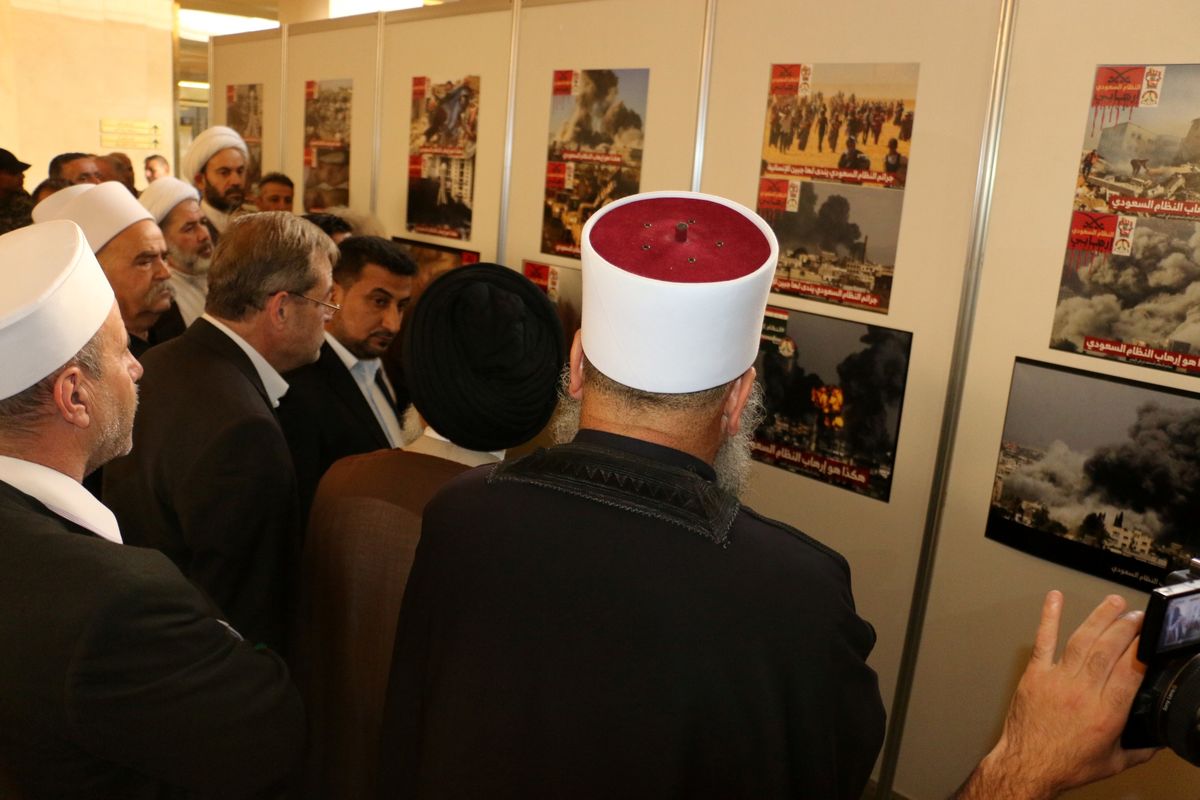 سمینار "نظام تروریست سعودی"
