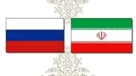 روسیه دفتر بازرگانی خارجی در ایران افتتاح می‌کند 