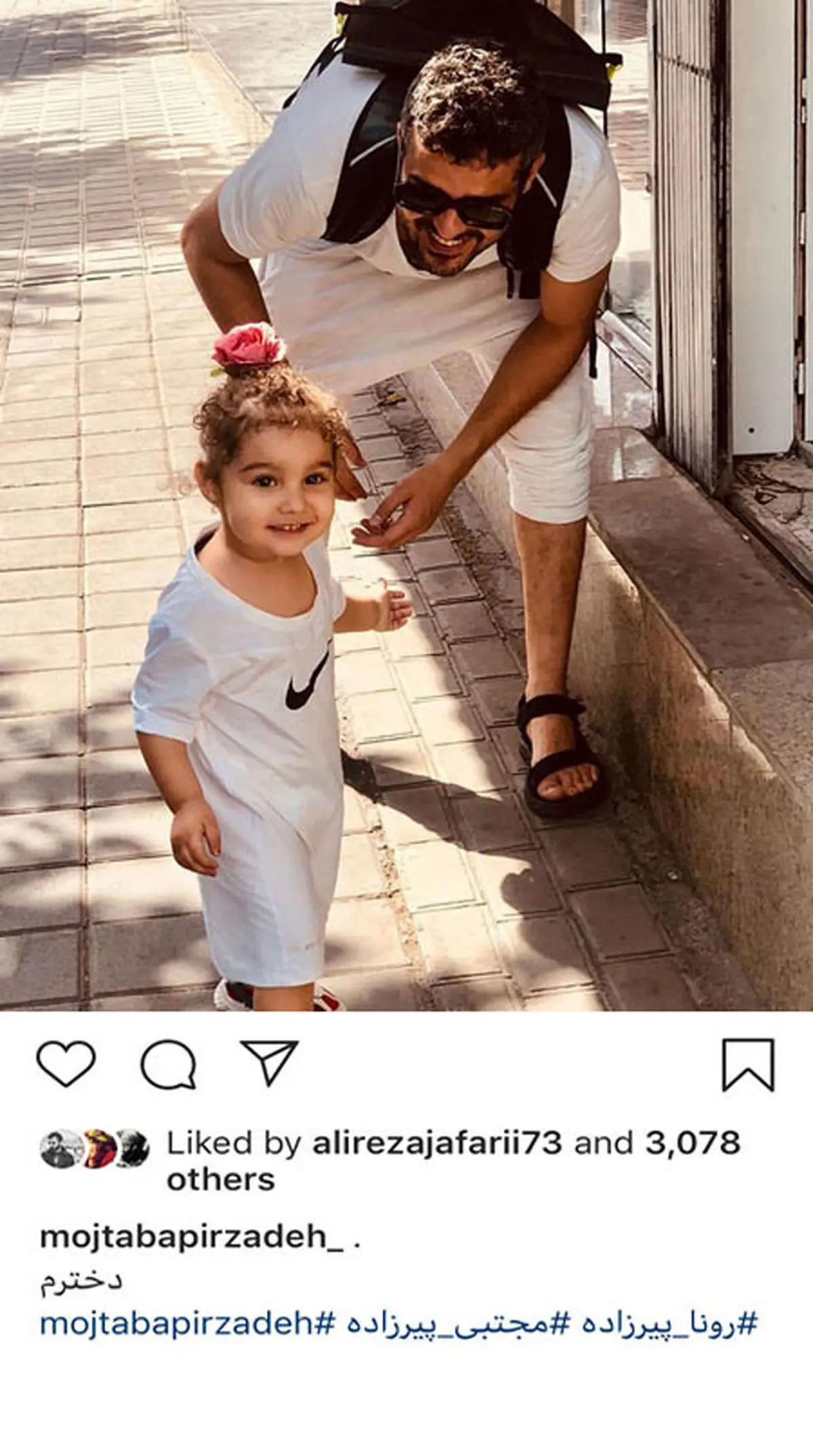 بازیگر فروشنده و دختر نازش