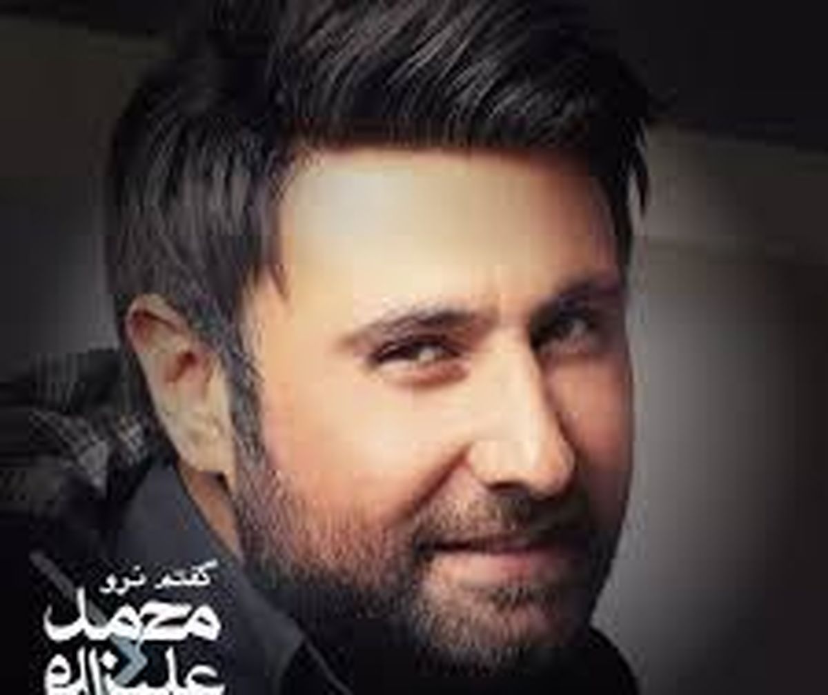 «محمد علیزاده» گول بازی‌های زندگی را نمی‌خورد/عکس
