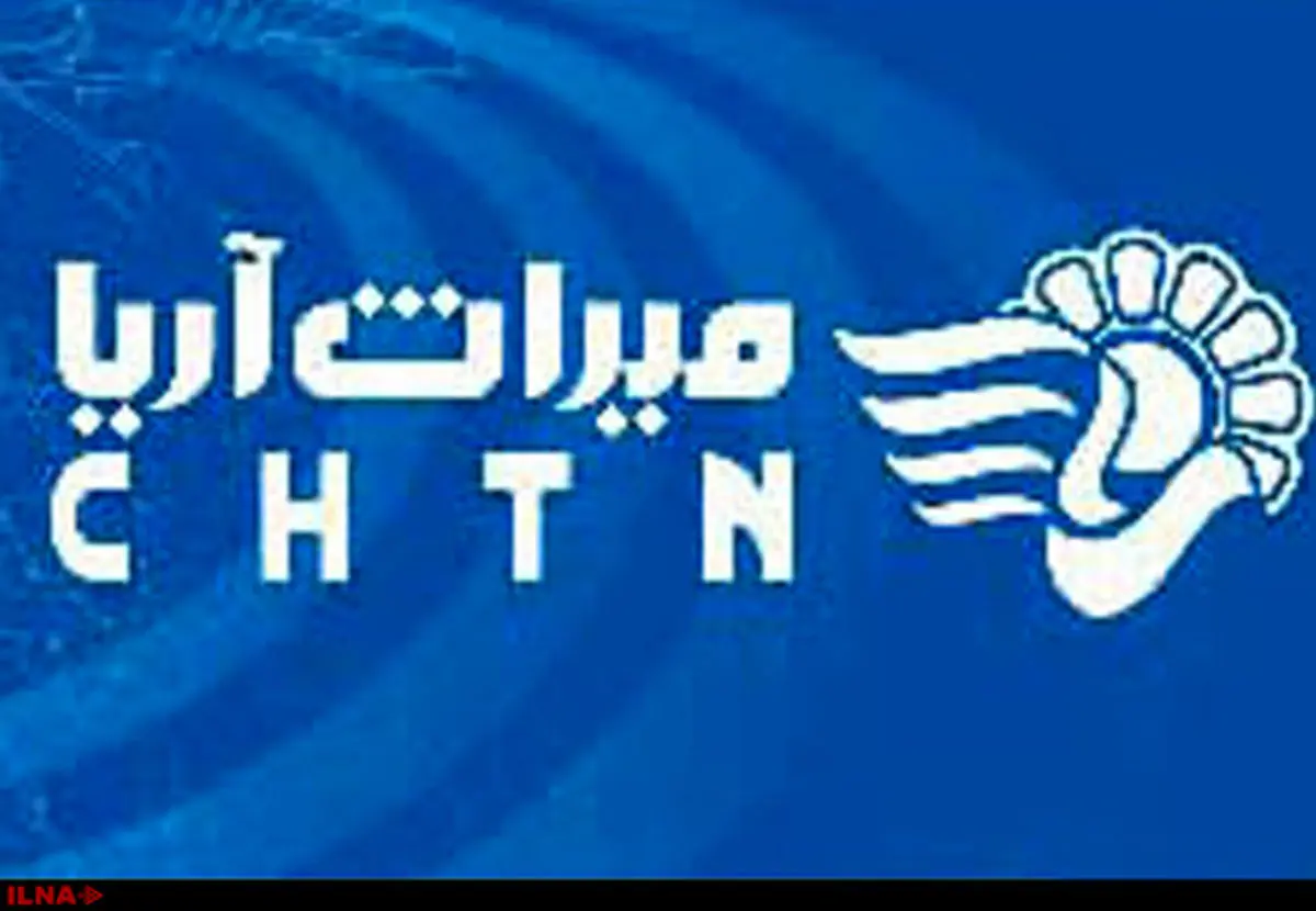 مشکل سایت میراث آریا حل شد