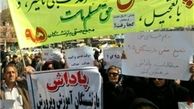 «کِیف» فرهنگیان بازنشسته کوک نیست