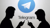 تلگرام در بوشهر رفع فیلتر نشده است