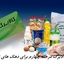 زمان شارژ و مبلغ کالابرگ مرحله چهارم برای دهک های ۱ تا ۷  