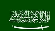 یادداشت اعتراضی عربستان علیه ایران به سازمان ملل متحد