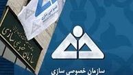 چه افرادی مشمول نهایی سهام عدالت هستند؟