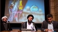 مستند «هند دوستان» رونمایی شد/ اثری با موضوع مسلمانان هند