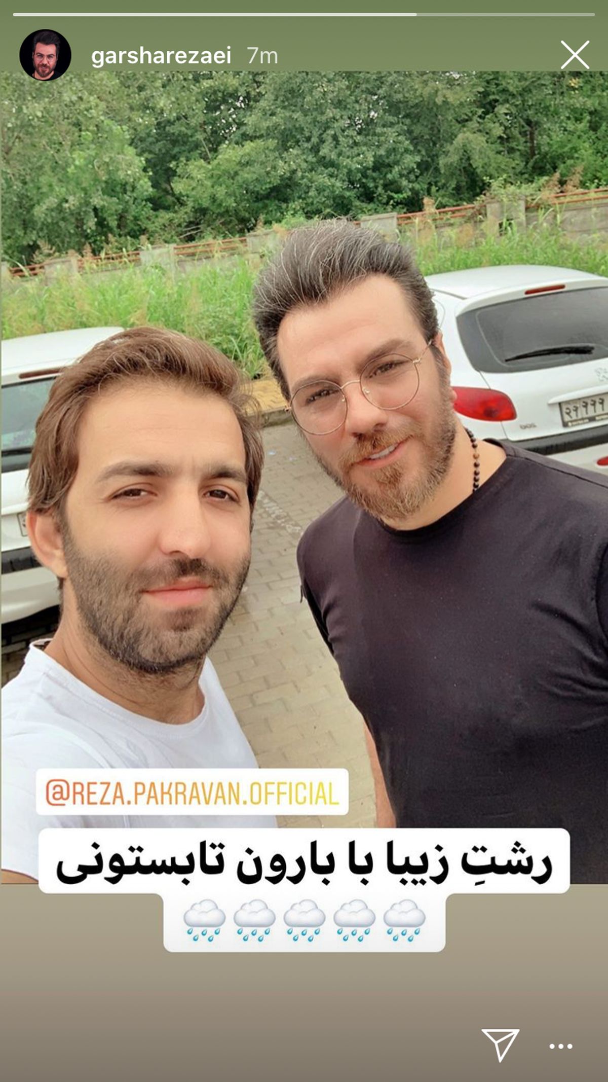 گرشا رضایی در رشت + عکس