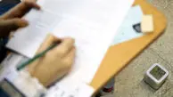 ثبت نام تکمیل ظرفیت دکتری و ارشد آزاد!