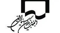 هنرمندان از نشریه یالثارات اعاده حیثیت می‌کنند 