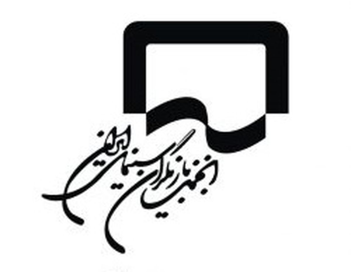 هنرمندان از نشریه یالثارات اعاده حیثیت می‌کنند 