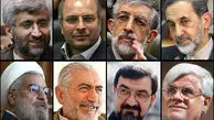 ۸ کاندیدای ریاست جمهوری یازدهم را بیشتر بشناسید