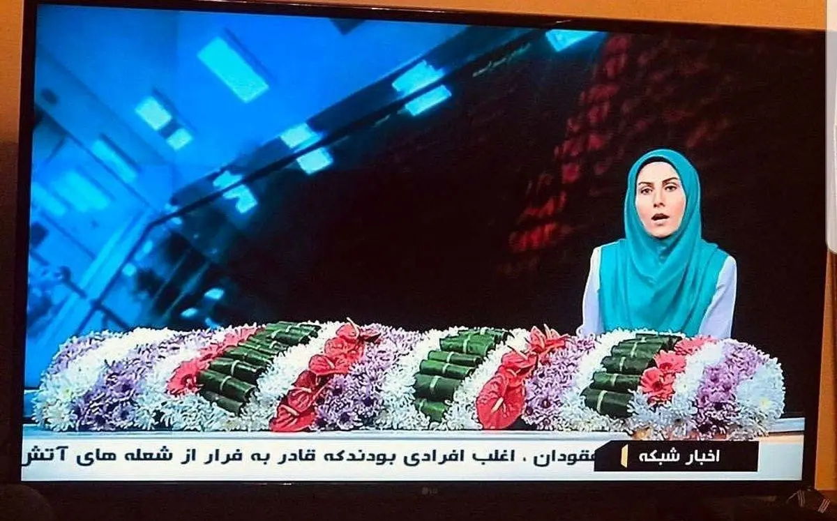 گل آرایی نامتعارف اخبار شبکه یک!