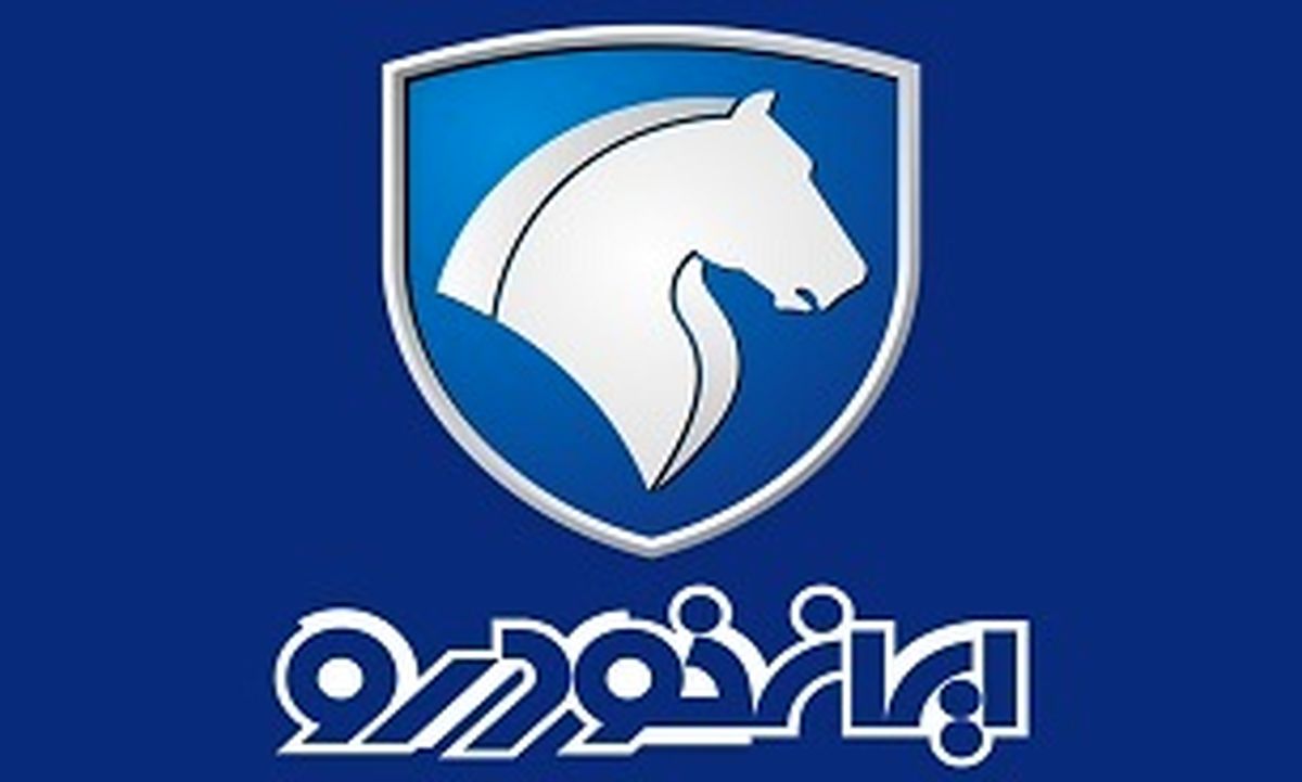 آغاز پیش‎فروش ۸ محصول ایران خودرو از ساعت ۱۰