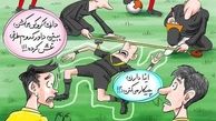 علی دایی:داور به سمت تیم حریف غش کرده بود!کاریکاتور