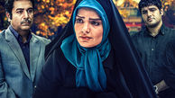«آوای باران» را در آی‌فیلم ببینید