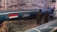   غافلگیر شدن آل سعود با موشک‌های یمنی