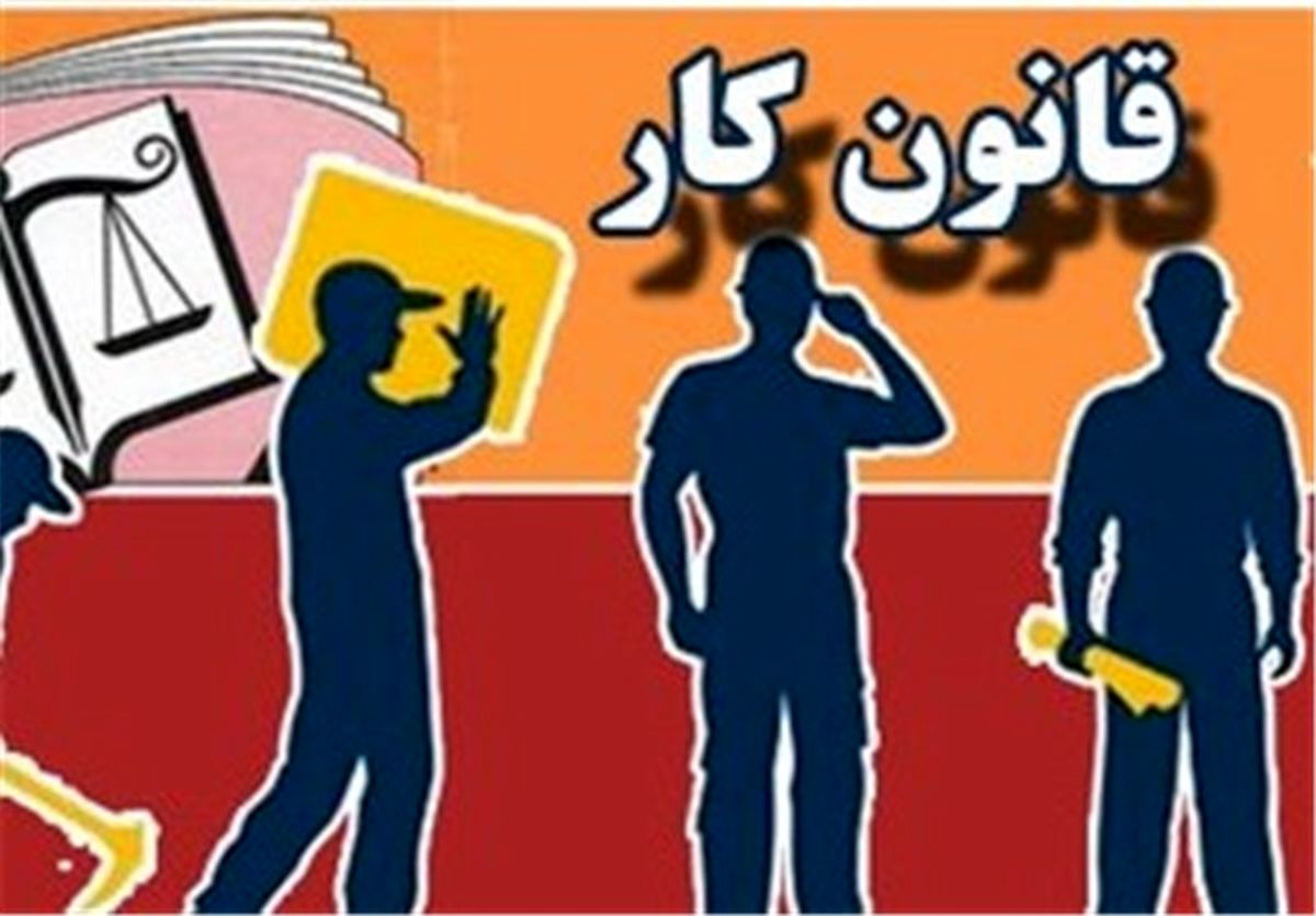 پیشنهاد دولت روحانی برای حذف بیمه اجباری کارگران 