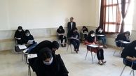 این دانشگاه امتحانات 16 خرداد را لغو کرد !