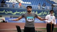 
پرش طلایی حمیدرضا کیا در ترکیه