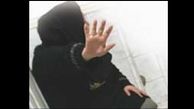 قصه تلخ یک نوعروس در کلانتری
