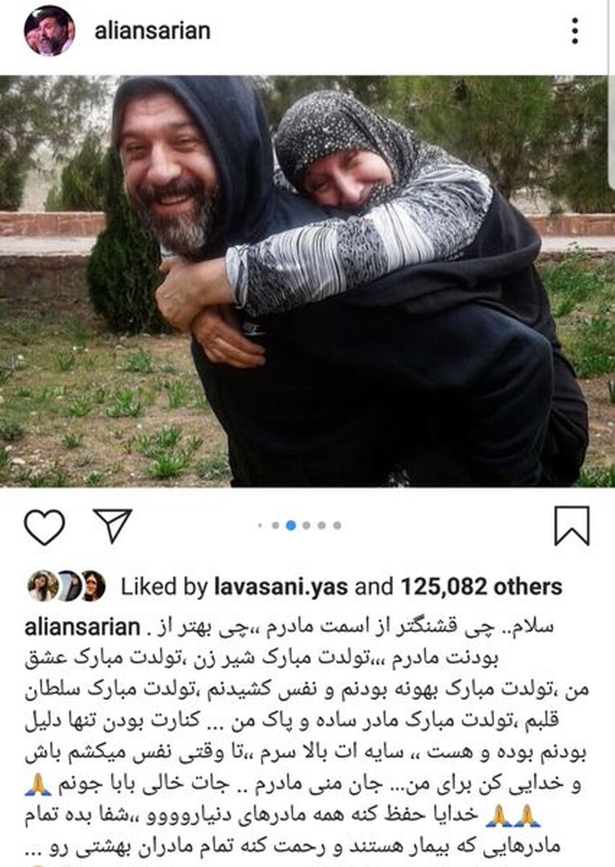 وقتی علی انصاریان عشقش را کول می کند+عکس