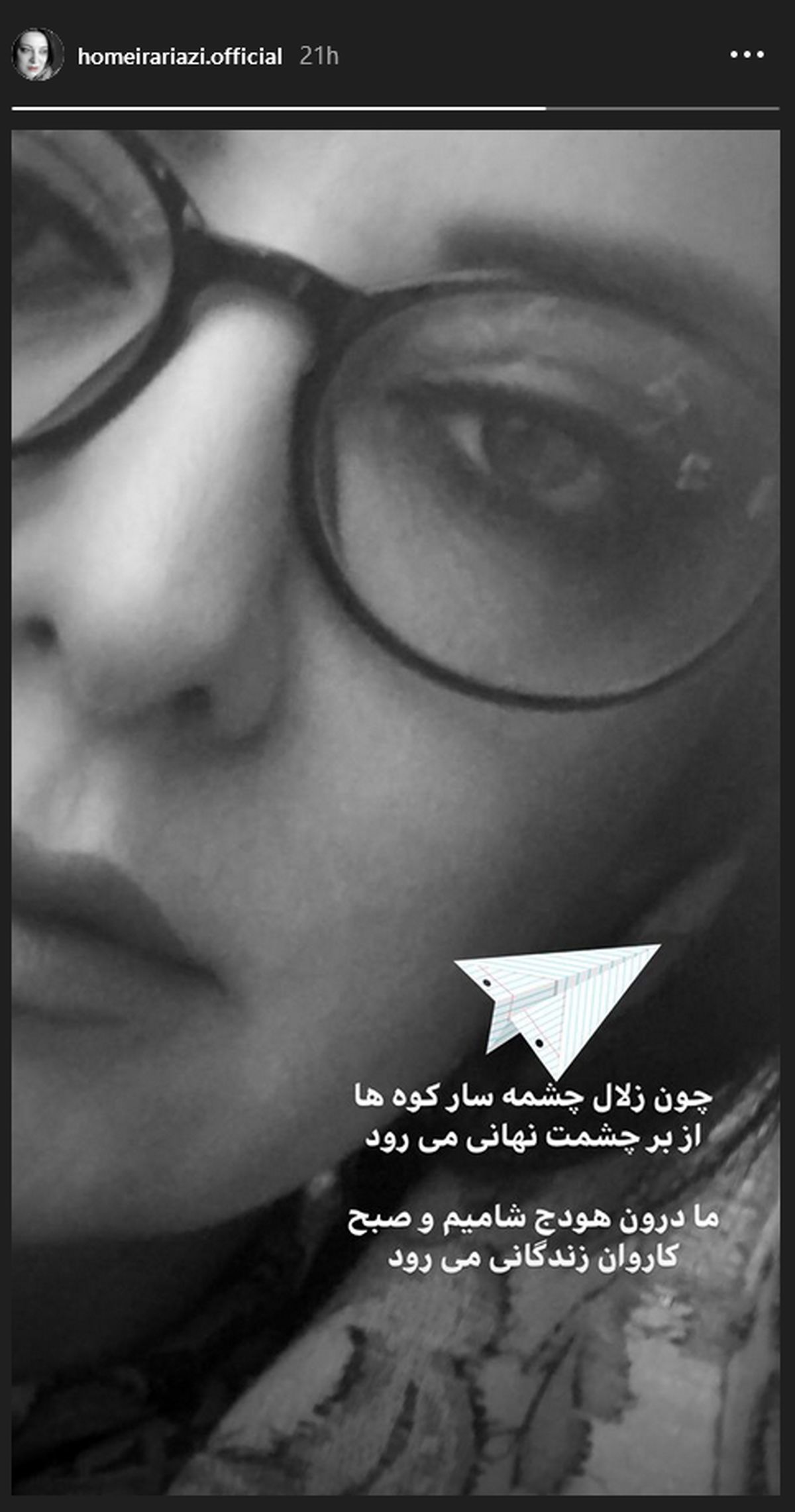 بازیگر زن سریال بوی باران از نمای نزدیک+عکس