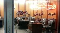 8 نکته حقوقی برای فریب نخوردن در معاملات املاک/ خودداری از پرداخت کل قیمت معامله
