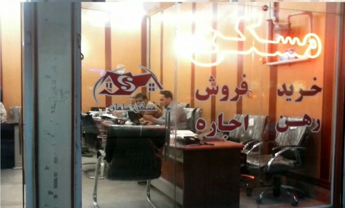 8 نکته حقوقی برای فریب نخوردن در معاملات املاک/ خودداری از پرداخت کل قیمت معامله