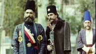 آخر هفته تلویزیون همراه با امیرکبیر