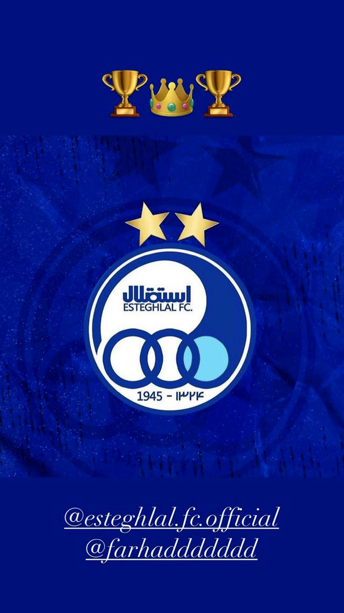 حمایت نوید محمدزاده از باشگاه استقلال!