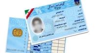 صدور گواهینامه رانندگی متوقف شده است؟