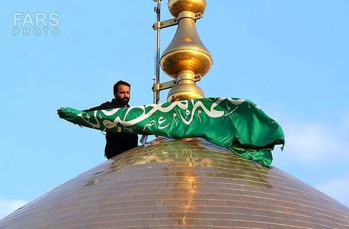 پرچم جدید گنبد حرم کریمه اهل بیت رونمایی شد