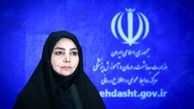 ۲۴۷۲ ابتلای جدید کرونا در کشور/ فوتی‌ها سه رقمی شد
