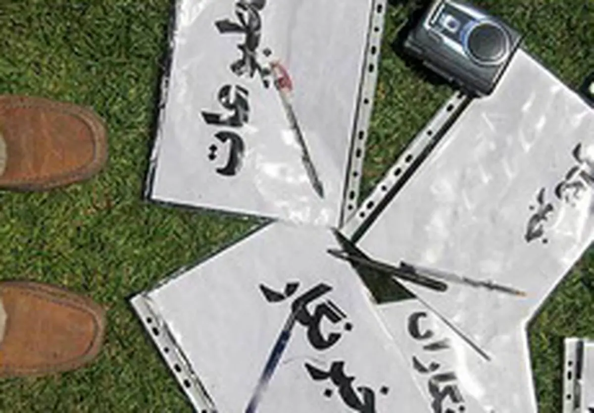 جان ما در خطر است!