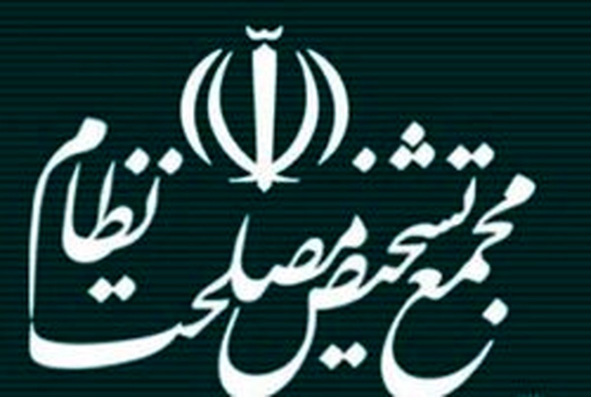 بررسی لایحه نگهداری و بهره برداری ژنتیک کشور در مجمع تشخیص مصلحت نظام
