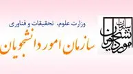 574 ميليارد تومان يعني چه؟/ مسئوليت بروز اين تخلف متوجه كيست؟