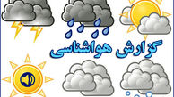 باران رگباری در مازندران باعث ابگرفتگی معابر شد