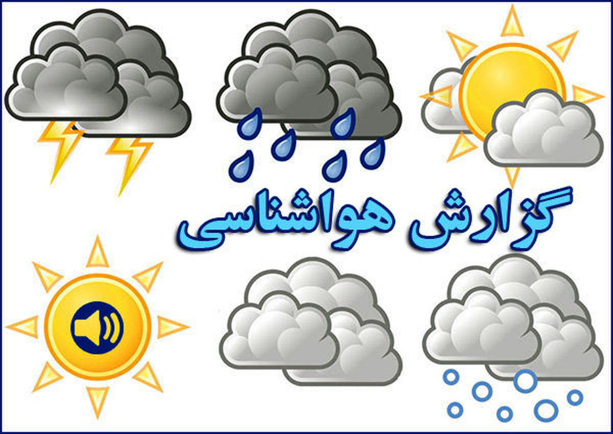 هشدار وقوع سیلاب در مناطق کوهپایه‌ای