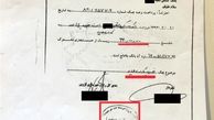 برداشت غیرقانونی از حساب متقاضیان مسکن مهر+اسناد 