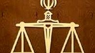 سرنوشت متفاوت ۲ مأمور پلیس در دادگاه