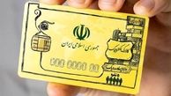 اجرای آزمایشی کالابرگ الکترونیک کلید خورد