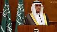 وزیر امور خارجه سعودی:هیچکس از سخت گیریهای عربستان در امان نیست