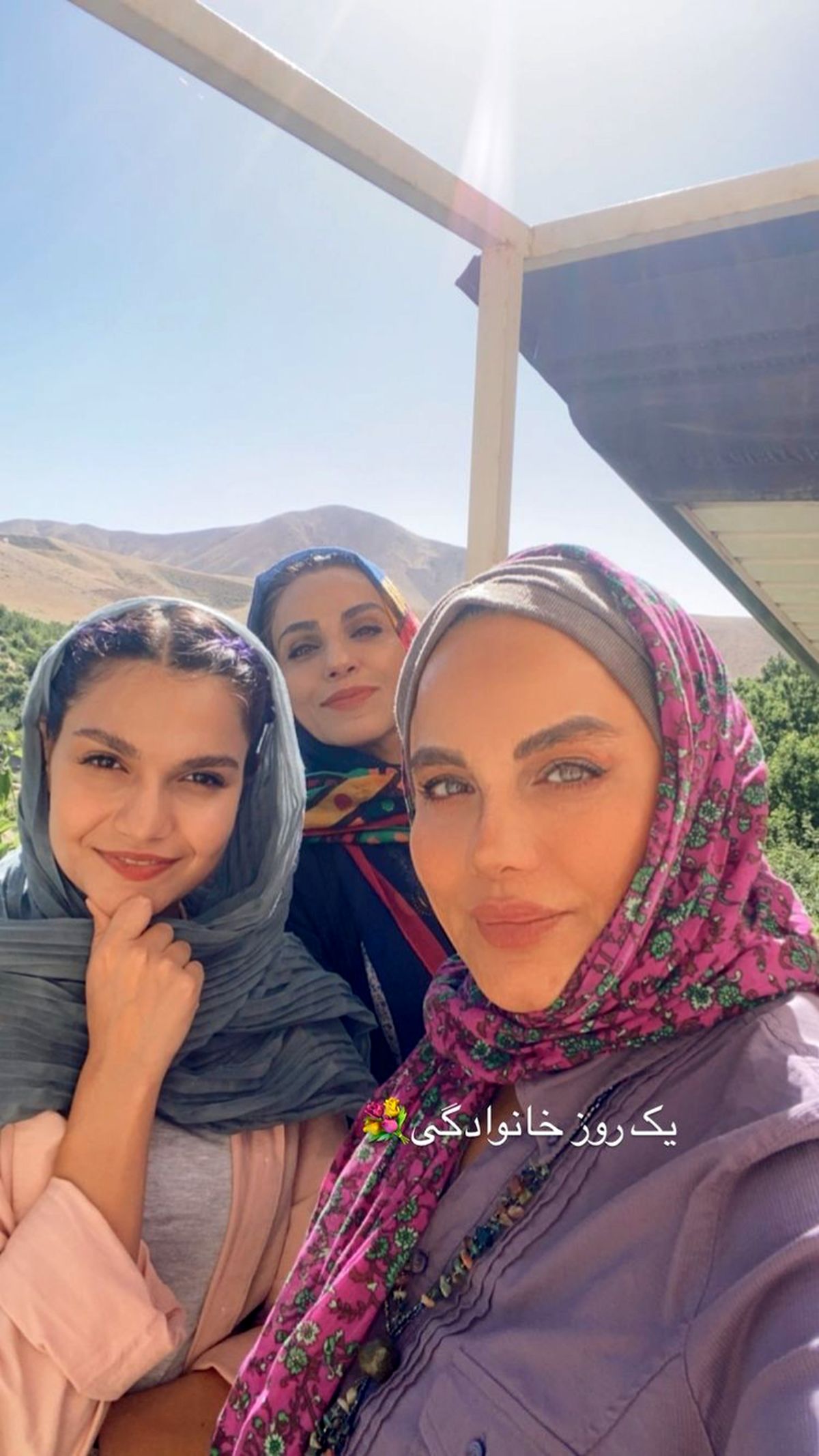 عکس خانوادگی نرگس آبیار