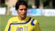 طلب صادقی تبدیل به لکسوز شد