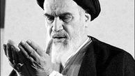امام خمینی (ره) از چه چیز در ماه رمضان بیمناک بود؟