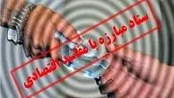 کلیدروحانی بالاخره درِستادمبارزه بامفاسدرابازکرد